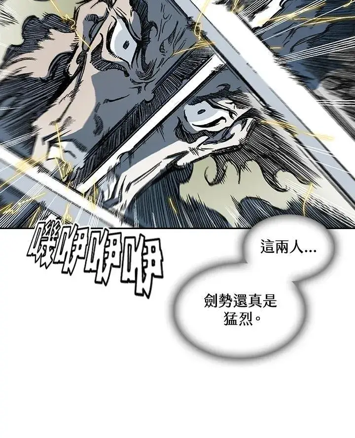 漫画《战王传记》第62话第35张图