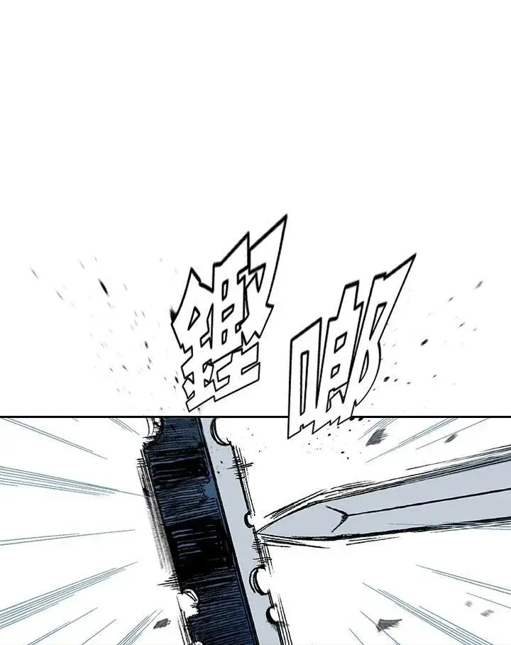 漫画《战王传记》第62话第39张图