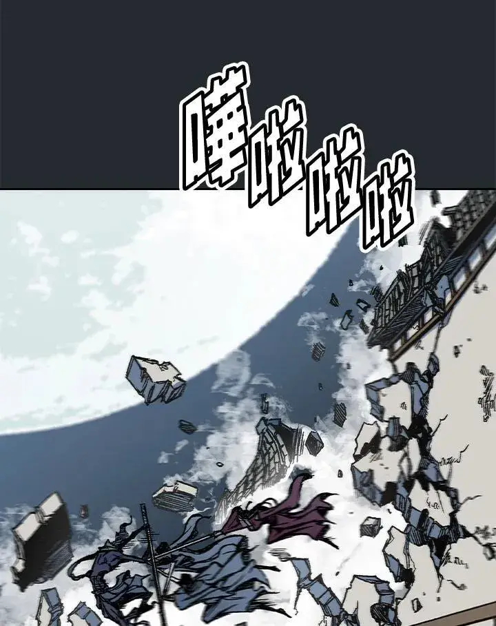 漫画《战王传记》第62话第42张图