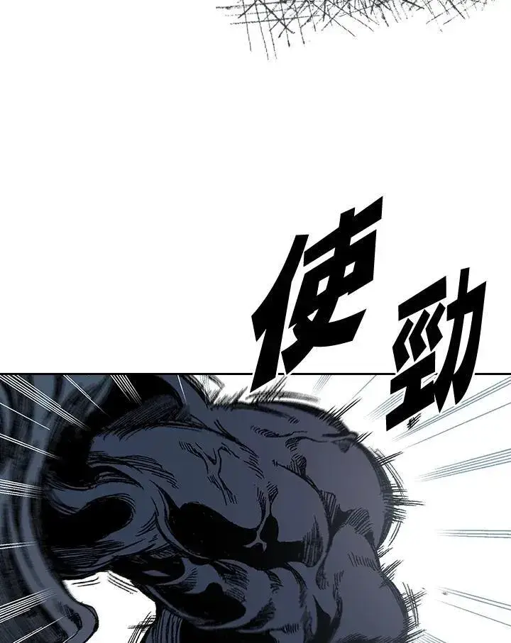 漫画《战王传记》第62话第48张图