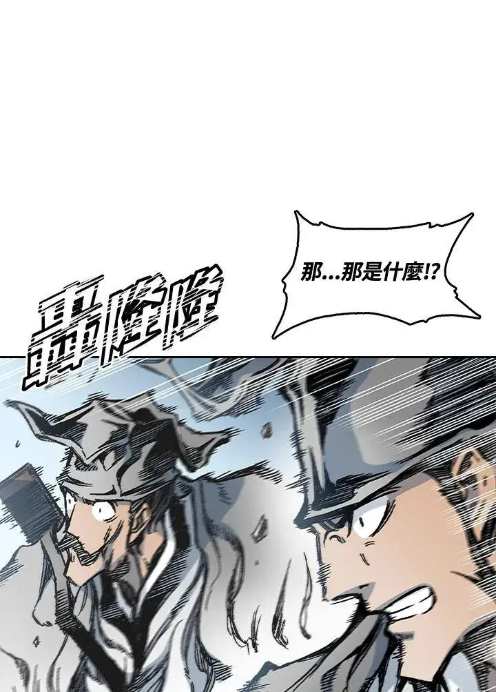 漫画《战王传记》第62话第51张图
