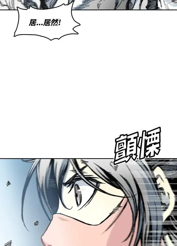 漫画《战王传记》第62话第52张图