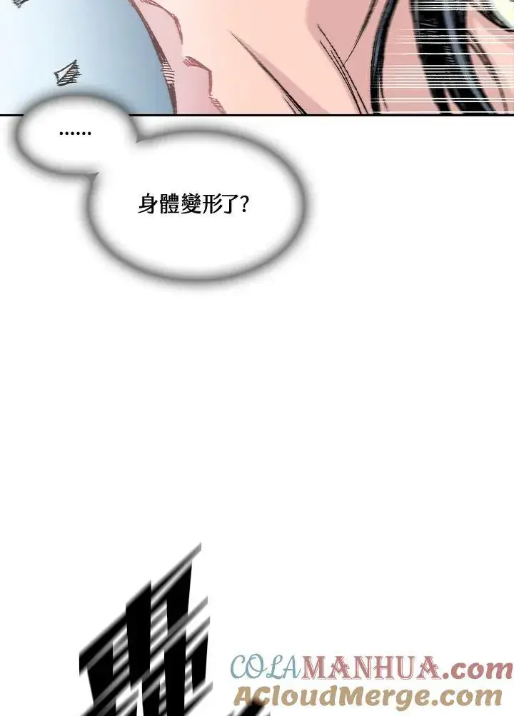 漫画《战王传记》第62话第53张图