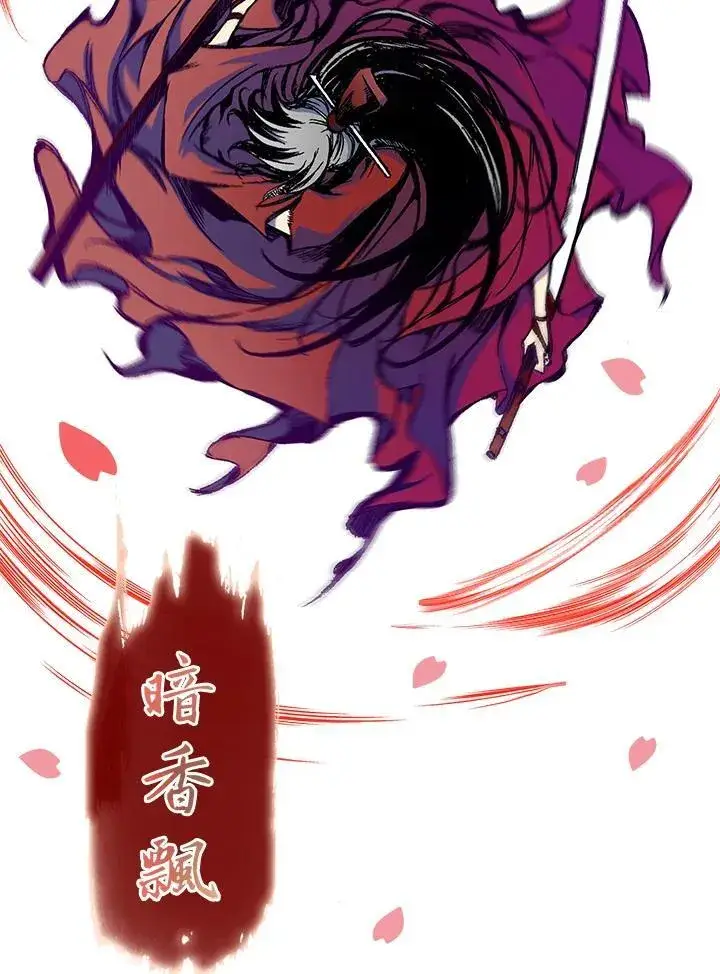 漫画《战王传记》第62话第58张图