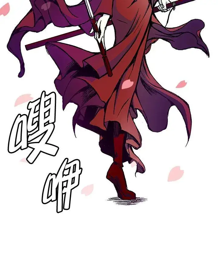 漫画《战王传记》第62话第62张图