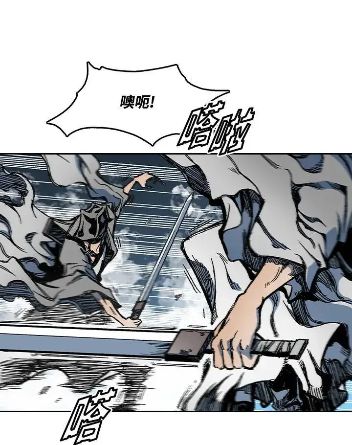 漫画《战王传记》第62话第63张图