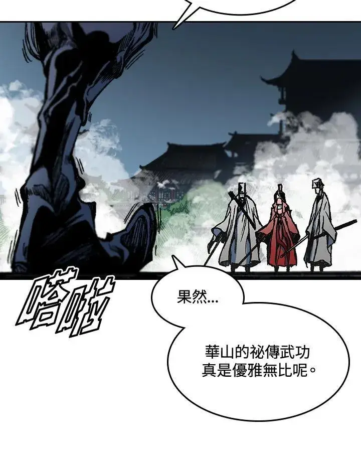 漫画《战王传记》第62话第66张图