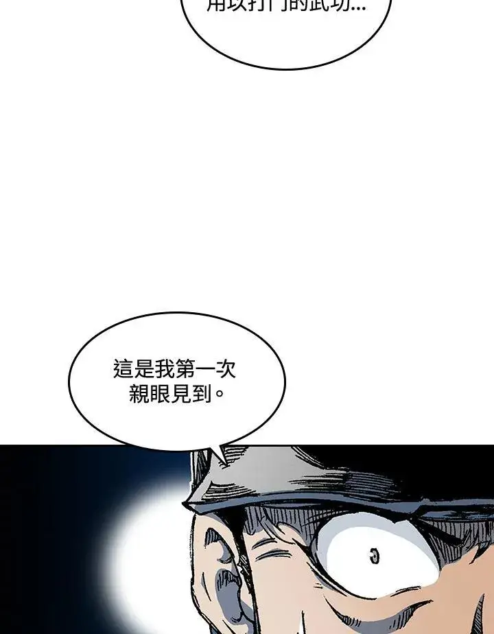 漫画《战王传记》第62话第68张图
