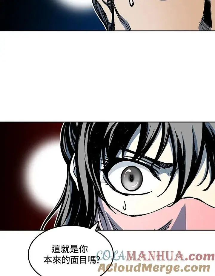 漫画《战王传记》第62话第69张图