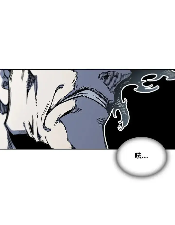 漫画《战王传记》第62话第79张图