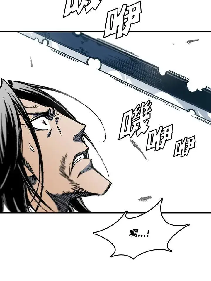 漫画《战王传记》第62话第8张图