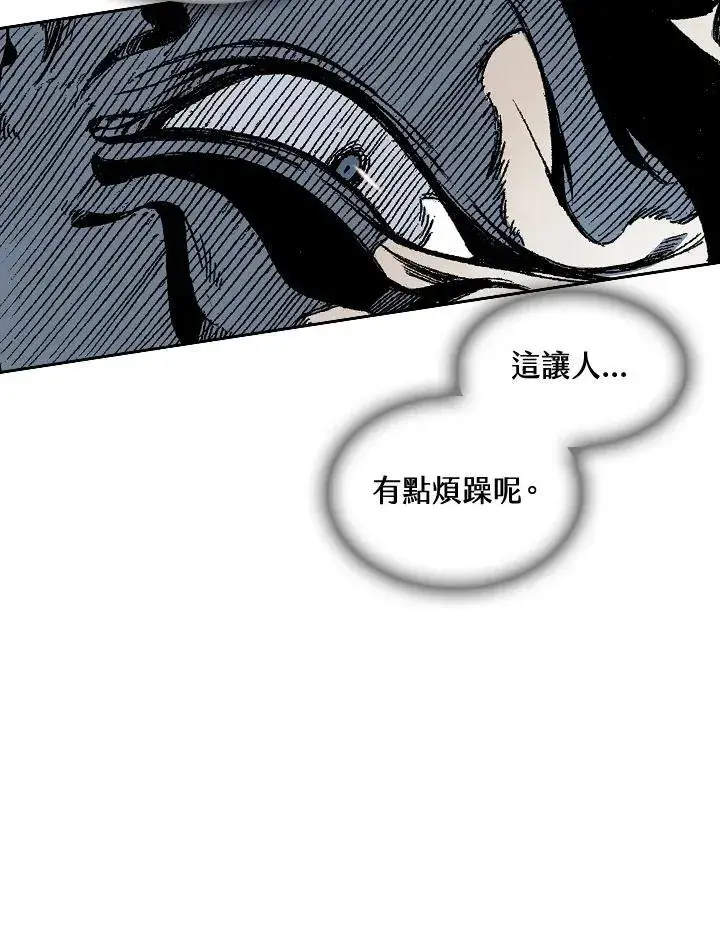 漫画《战王传记》第62话第82张图