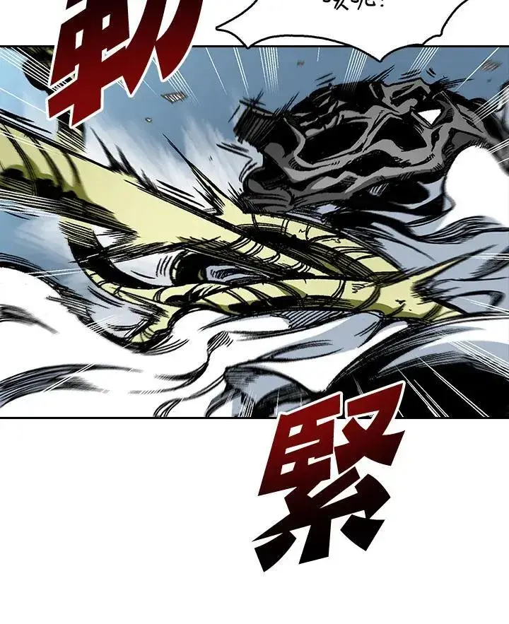漫画《战王传记》第62话第99张图