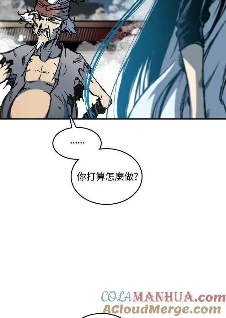 漫画《战王传记》第63话第113张图