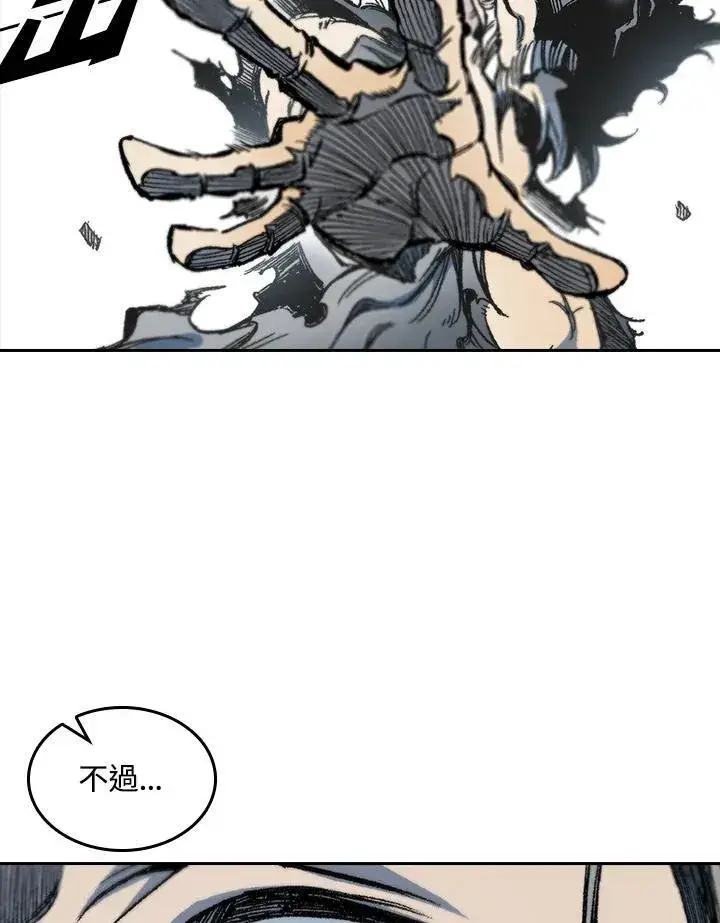 漫画《战王传记》第63话第12张图