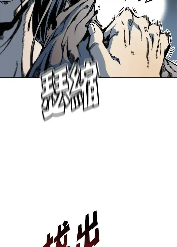 漫画《战王传记》第63话第15张图