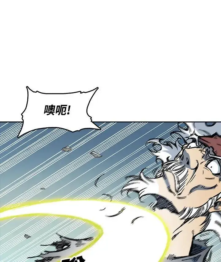 漫画《战王传记》第63话第19张图
