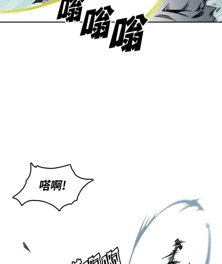 漫画《战王传记》第63话第20张图