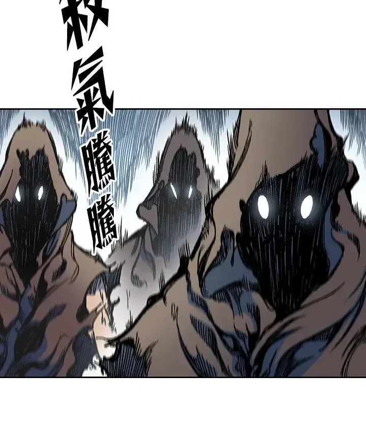 漫画《战王传记》第63话第22张图