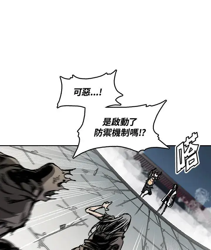 漫画《战王传记》第63话第23张图