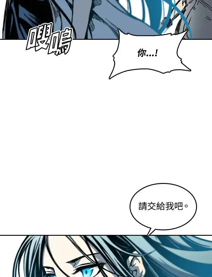 漫画《战王传记》第63话第26张图