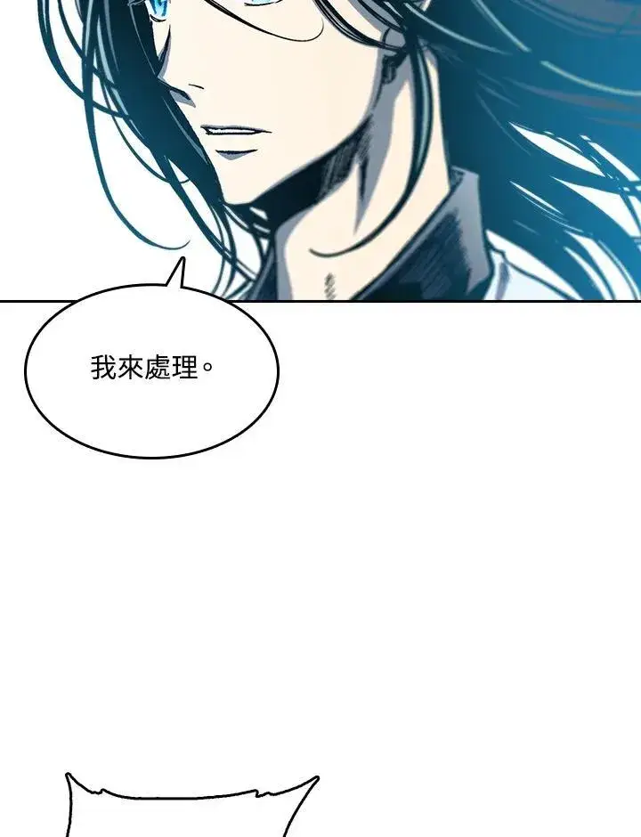 漫画《战王传记》第63话第27张图