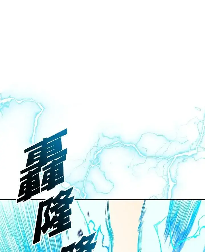 漫画《战王传记》第63话第30张图