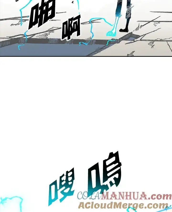 漫画《战王传记》第63话第33张图