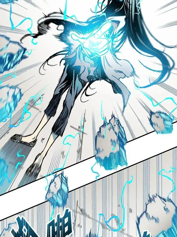 漫画《战王传记》第63话第39张图