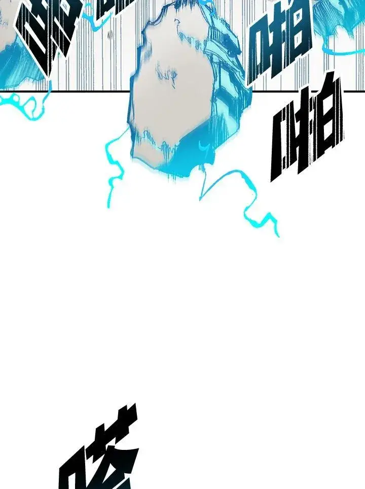 漫画《战王传记》第63话第40张图