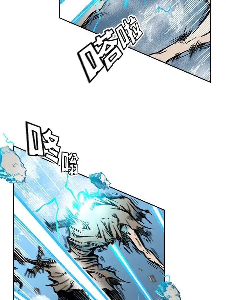 漫画《战王传记》第63话第43张图