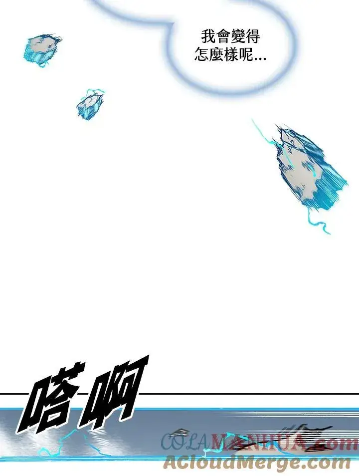 漫画《战王传记》第63话第45张图