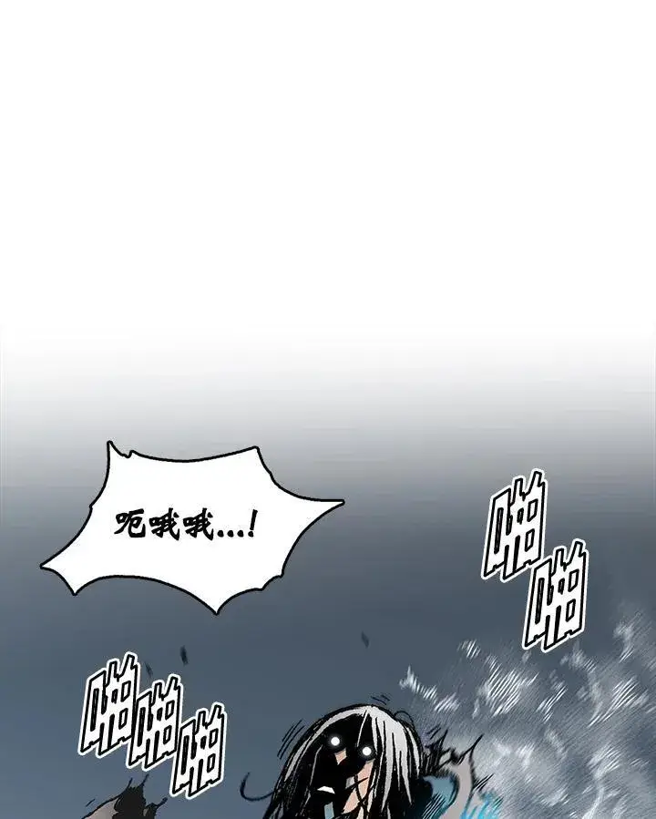 漫画《战王传记》第63话第54张图