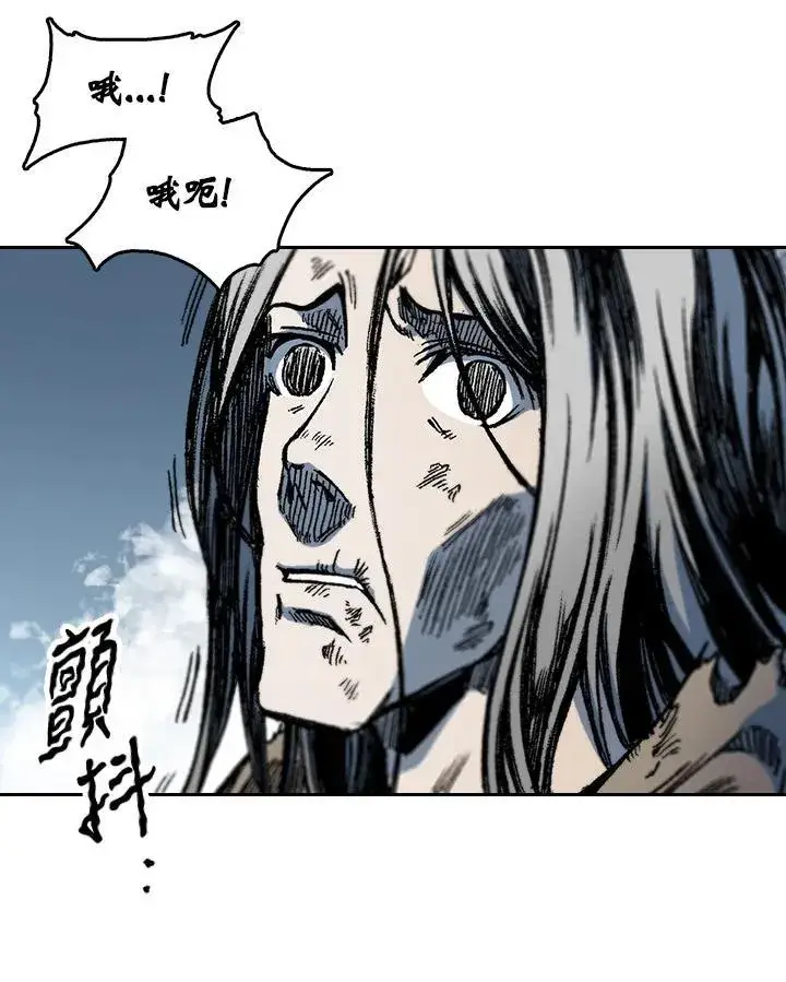 漫画《战王传记》第63话第56张图