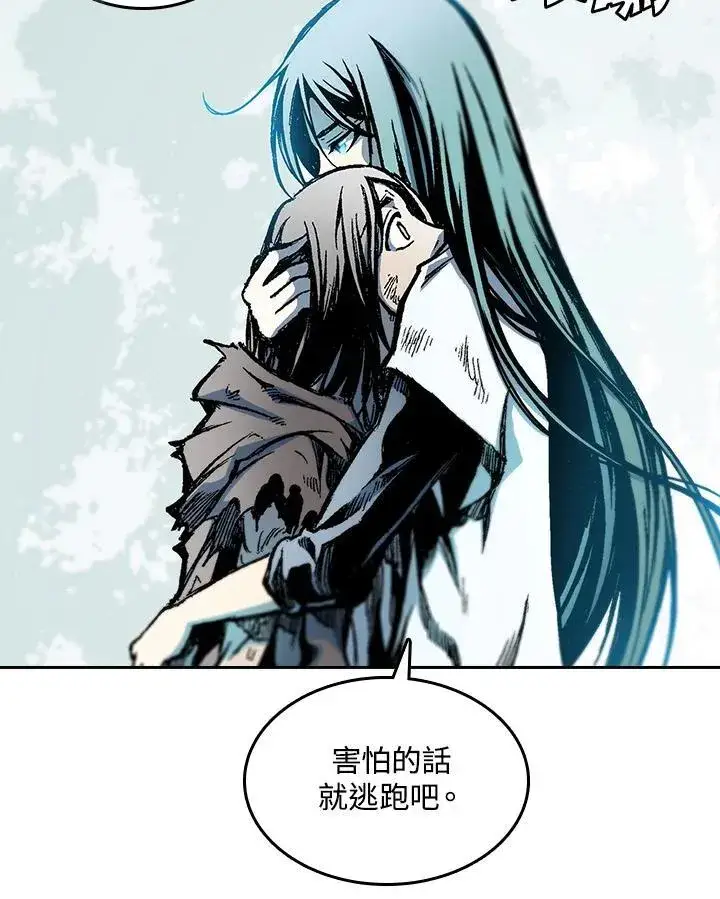漫画《战王传记》第63话第58张图