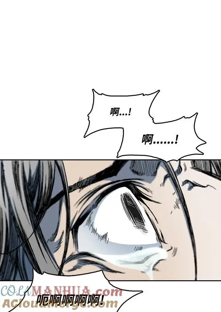 漫画《战王传记》第63话第61张图