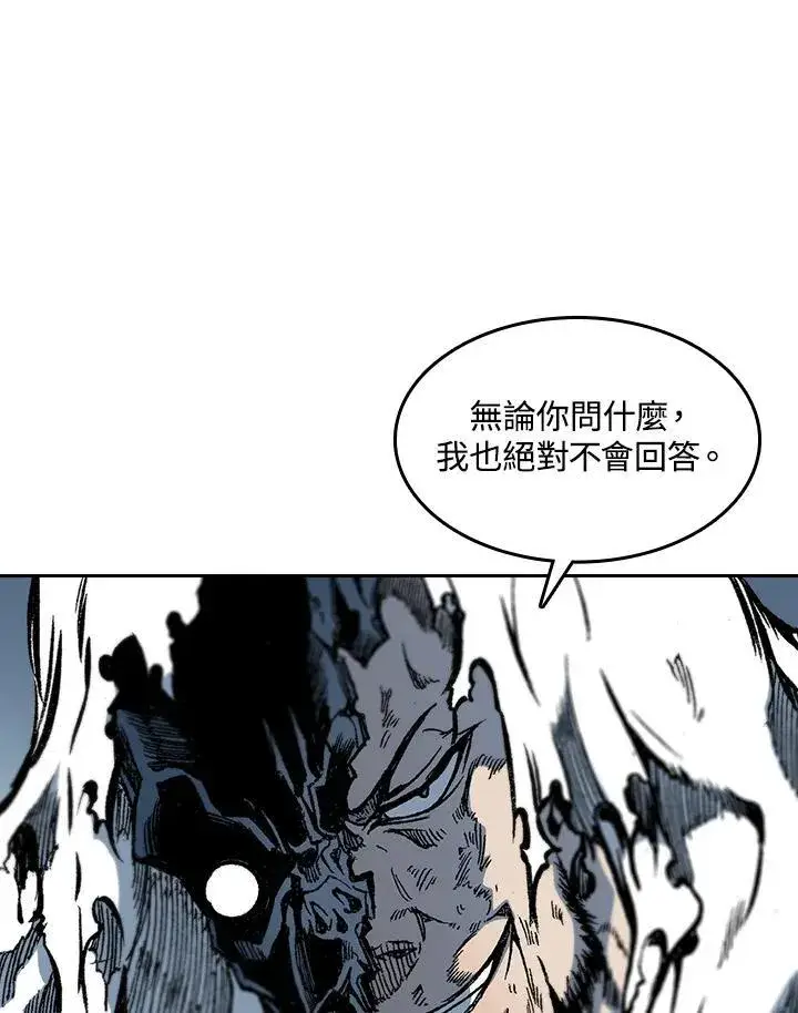 漫画《战王传记》第63话第71张图