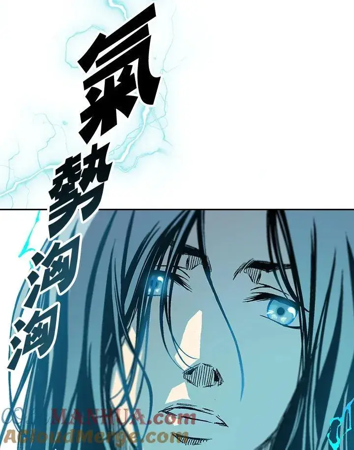 漫画《战王传记》第63话第73张图