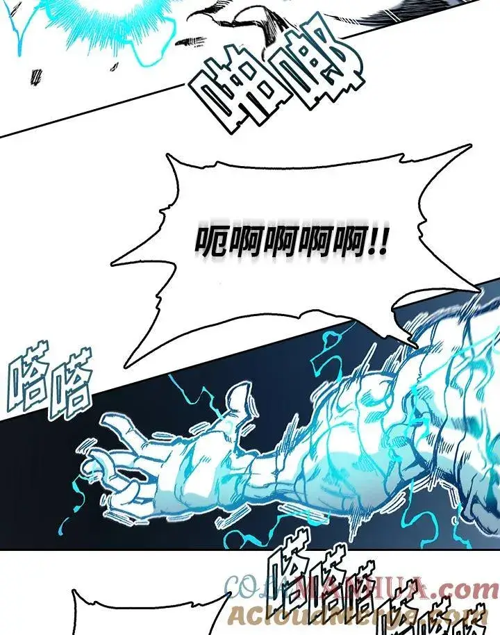 漫画《战王传记》第63话第77张图