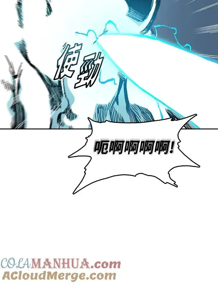 漫画《战王传记》第63话第93张图