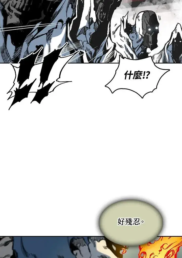 漫画《战王传记》第63话第99张图