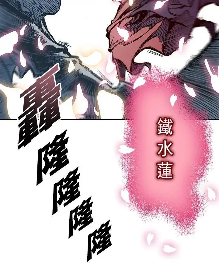 漫画《战王传记》第64话第102张图