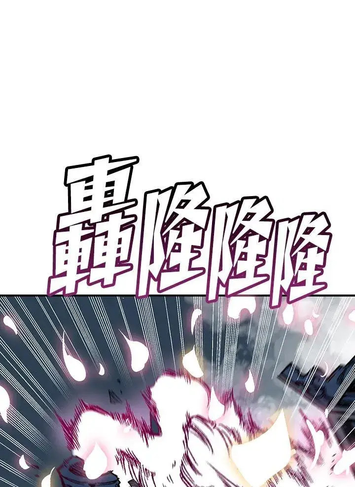 漫画《战王传记》第64话第103张图