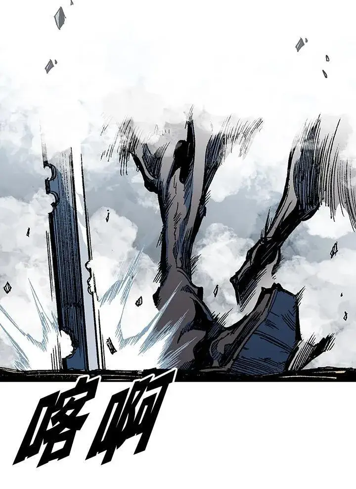 漫画《战王传记》第64话第107张图