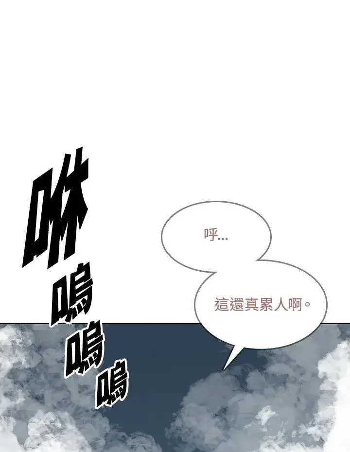 漫画《战王传记》第64话第108张图