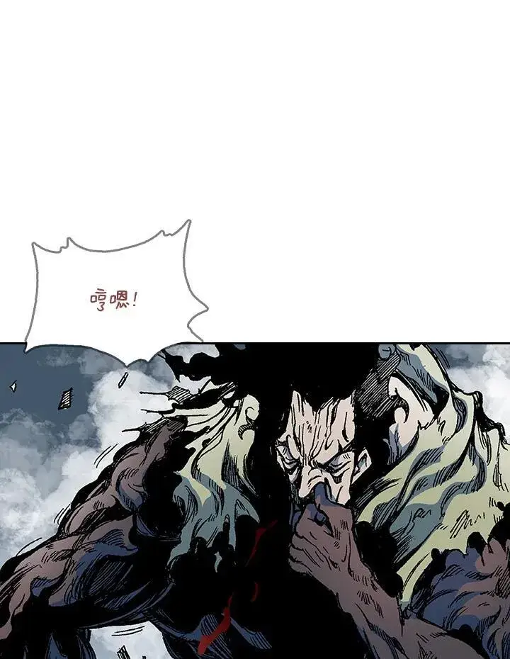 漫画《战王传记》第64话第111张图