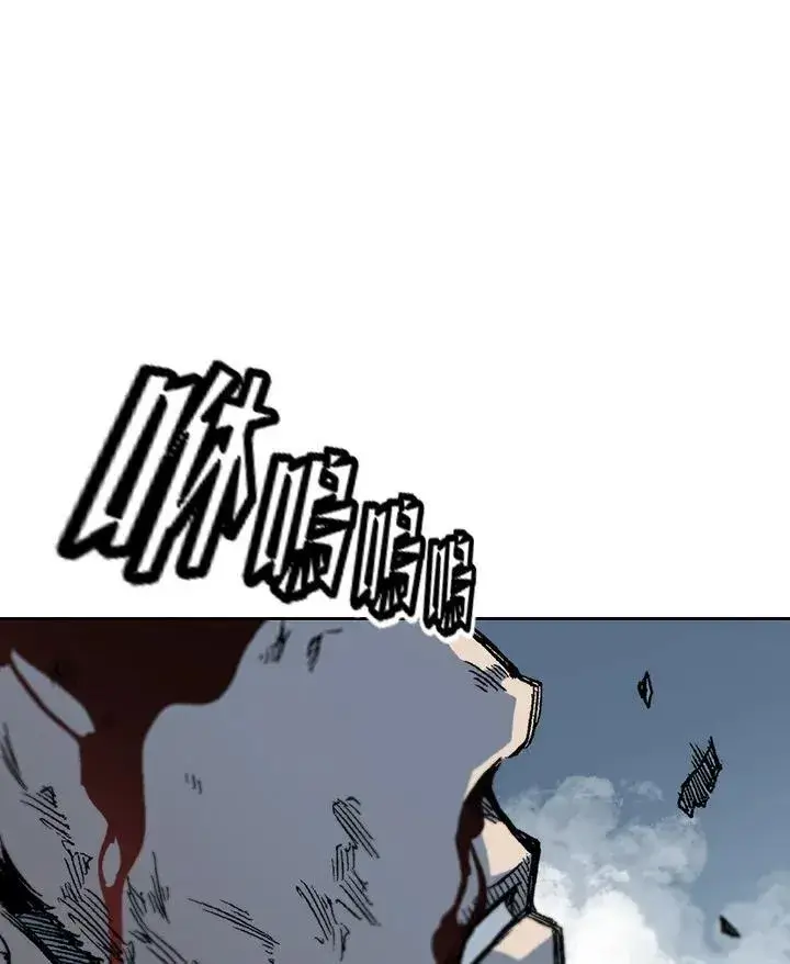 漫画《战王传记》第64话第114张图