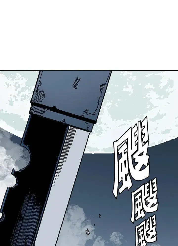 漫画《战王传记》第64话第119张图