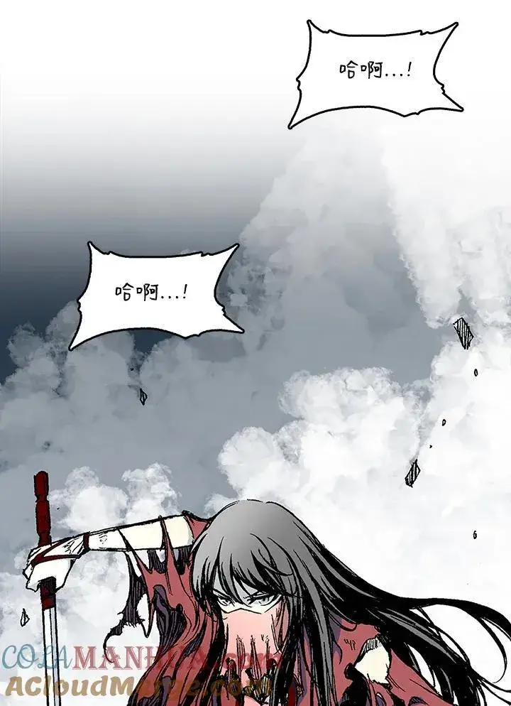漫画《战王传记》第64话第121张图