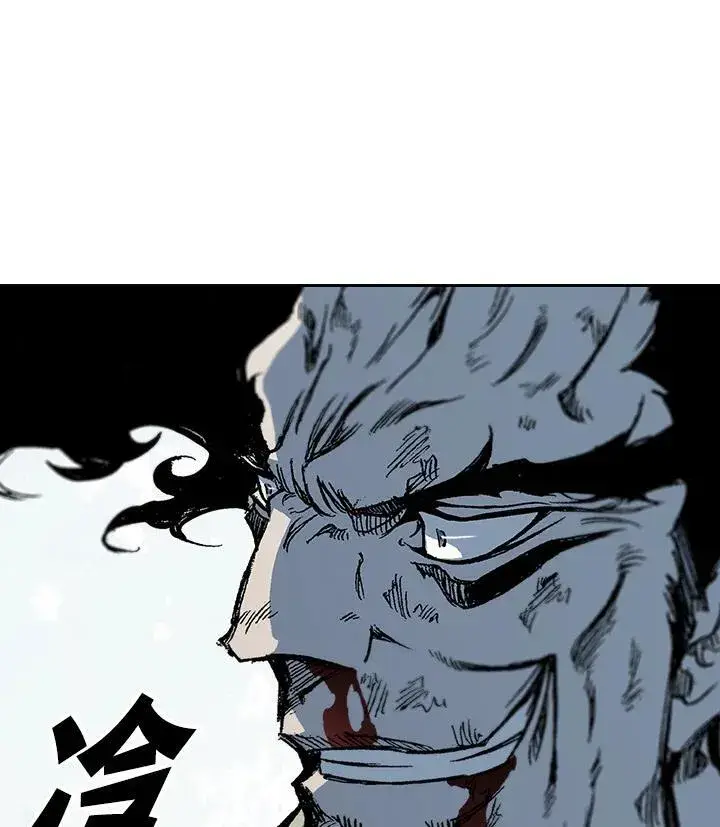 漫画《战王传记》第64话第123张图